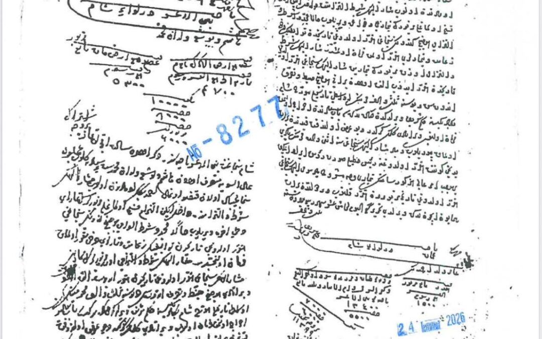 وثيقة عثمانية تثبت تولي أحد أمراء خصيل حكم سنجق عجلون سنة ١٠٠٢هـ